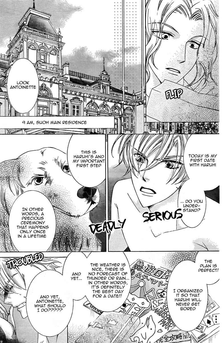 Chapter 82 - Page 7