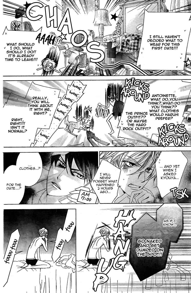 Chapter 82 - Page 8