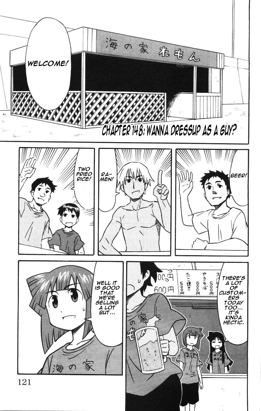 Chapter 148 - Page 1