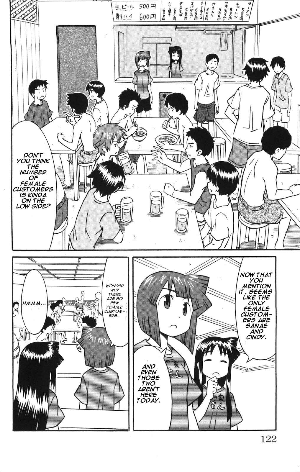 Chapter 148 - Page 2