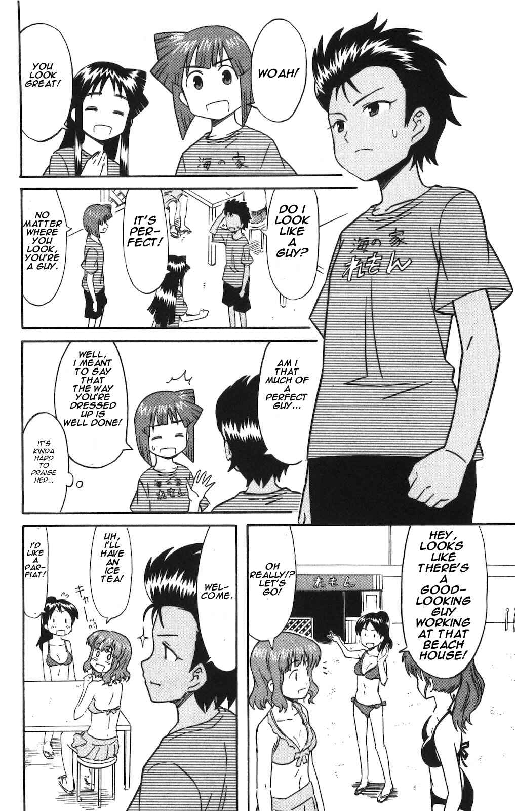 Chapter 148 - Page 6
