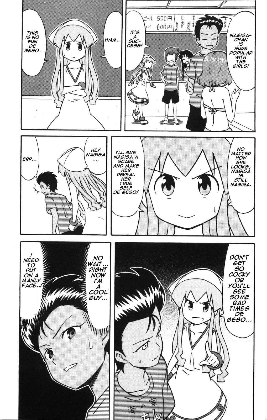 Chapter 148 - Page 7