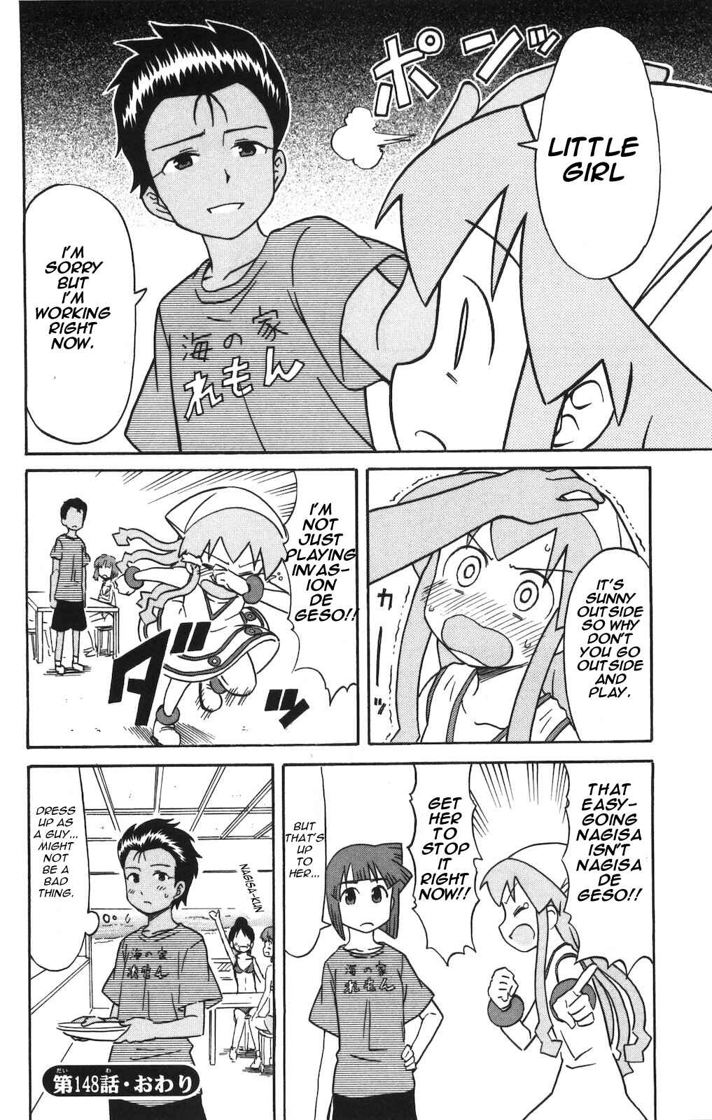 Chapter 148 - Page 8