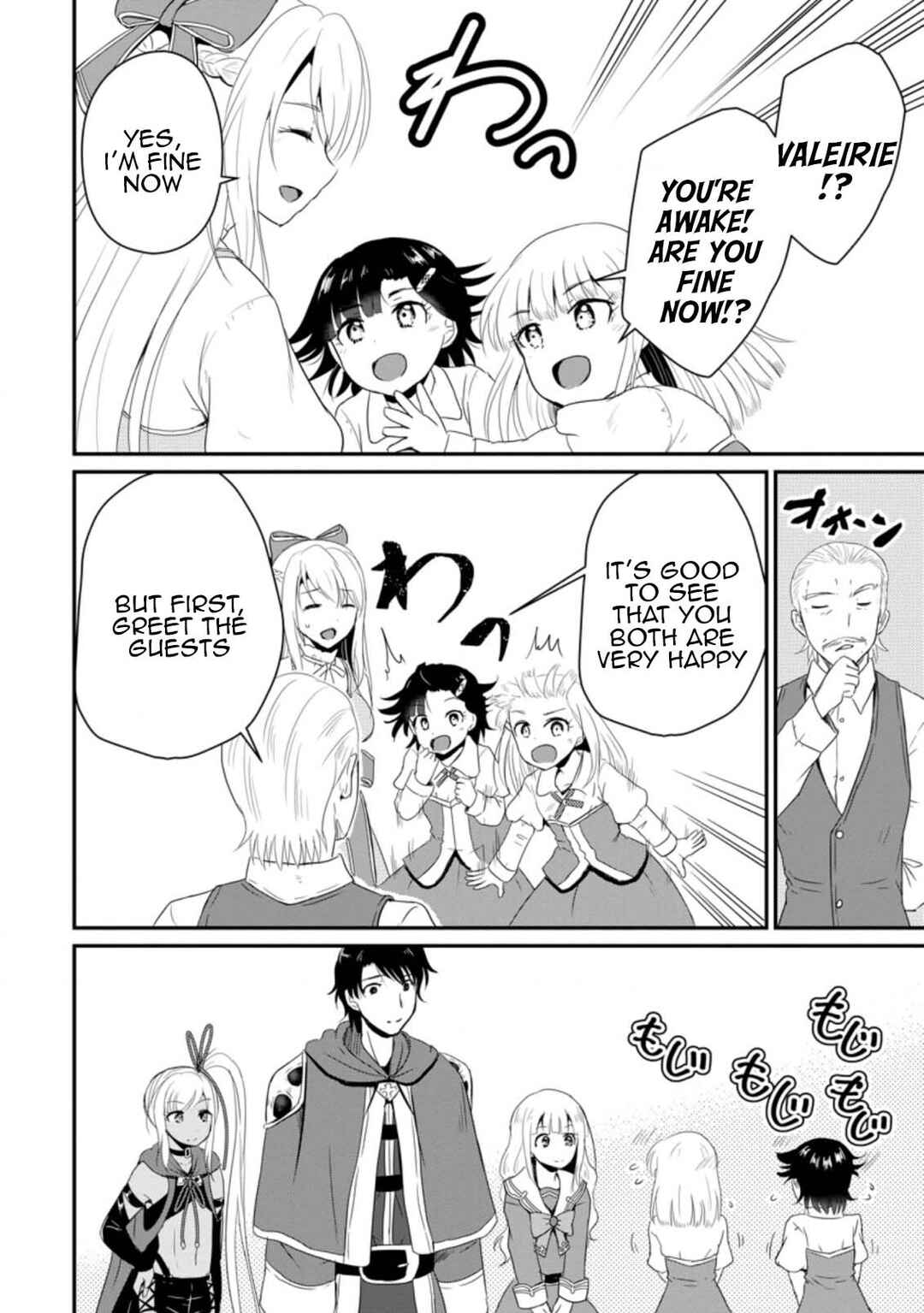 Chapter 14 - Page 2