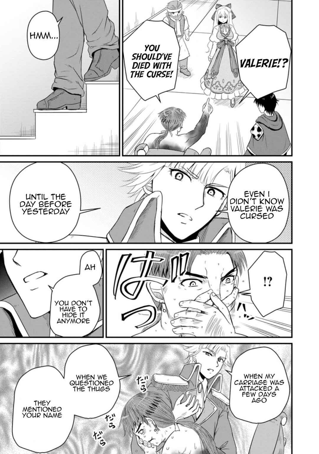 Chapter 14 - Page 23