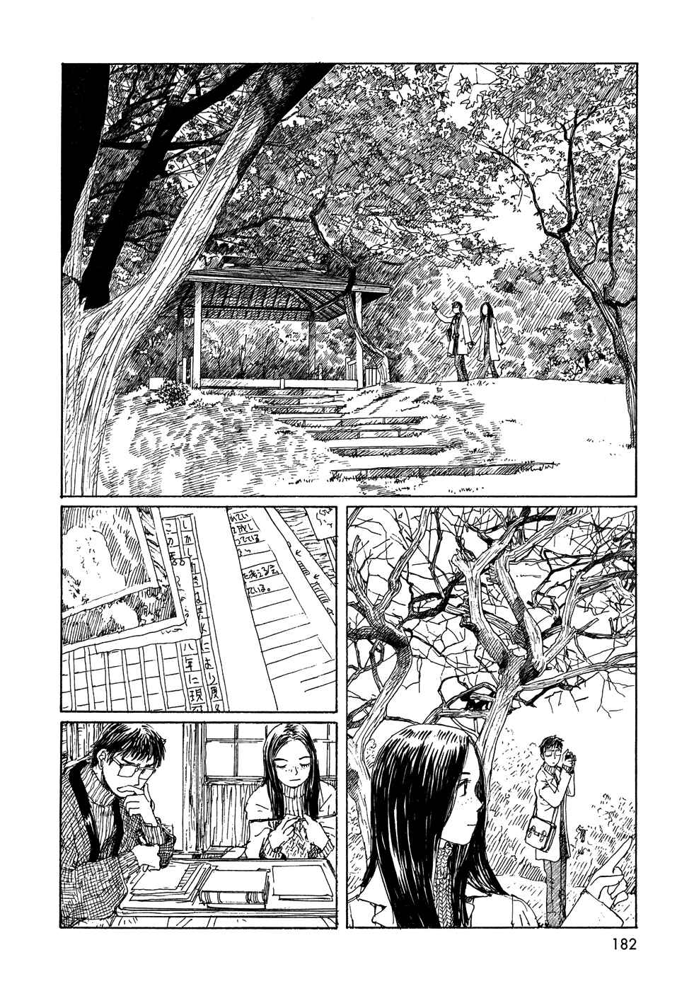 Chapter 23 - Page 4