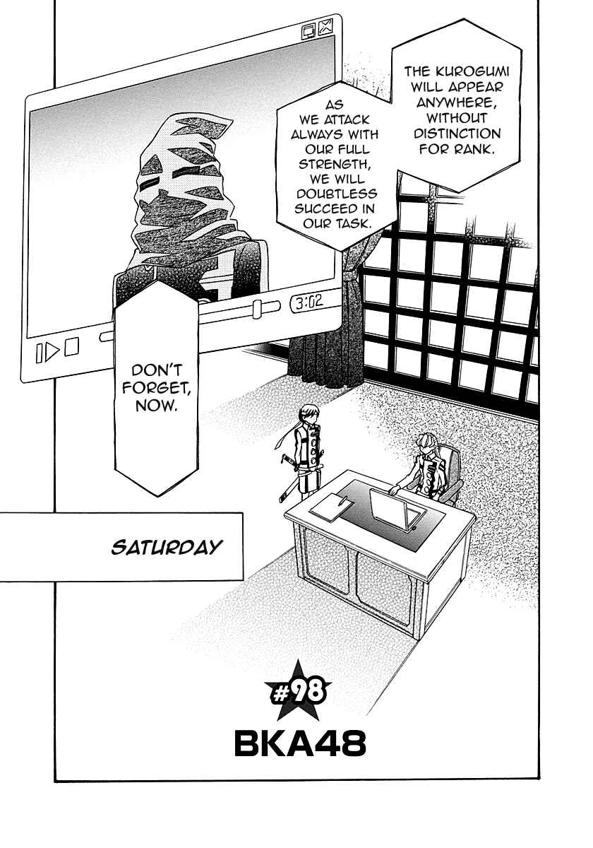 Chapter 98 - Page 1