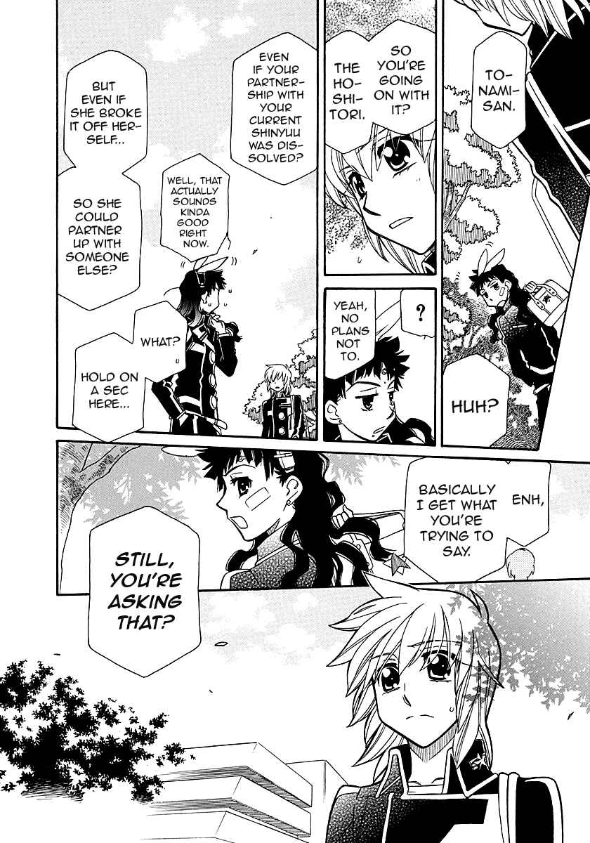 Chapter 98 - Page 20