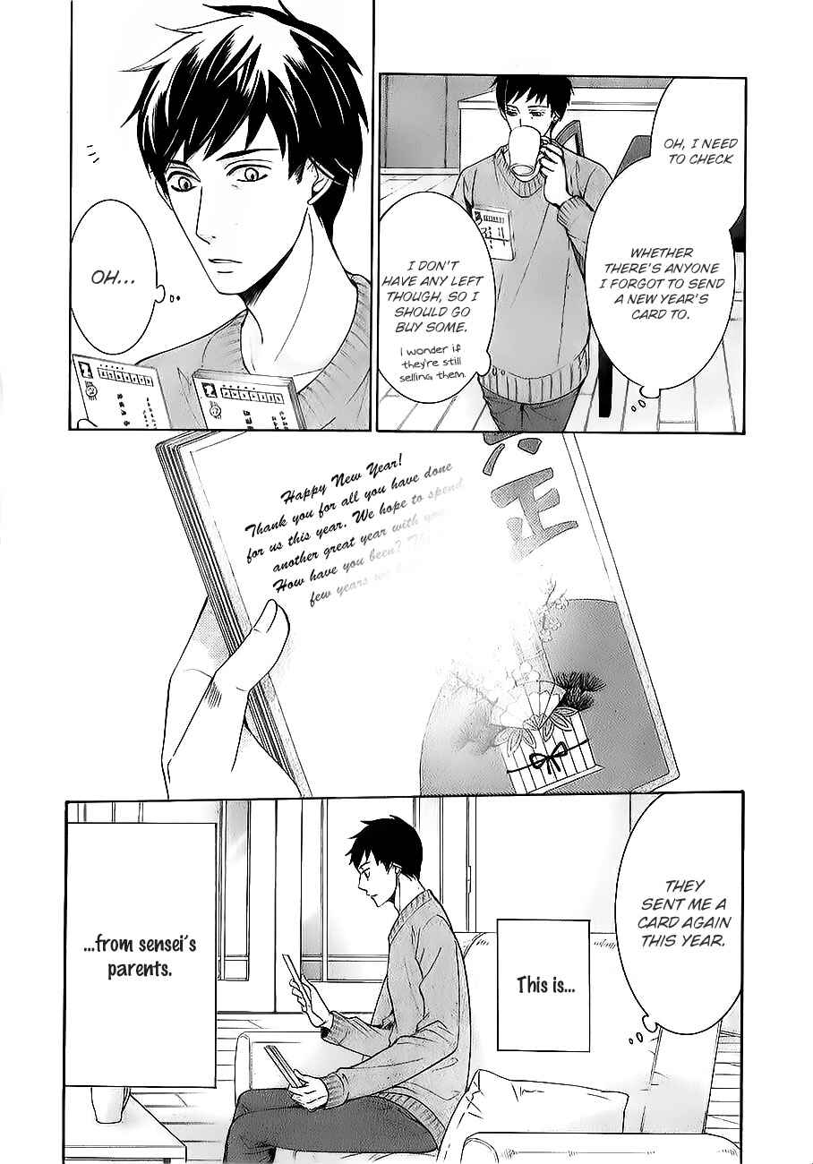 Chapter 82.4 - Page 2