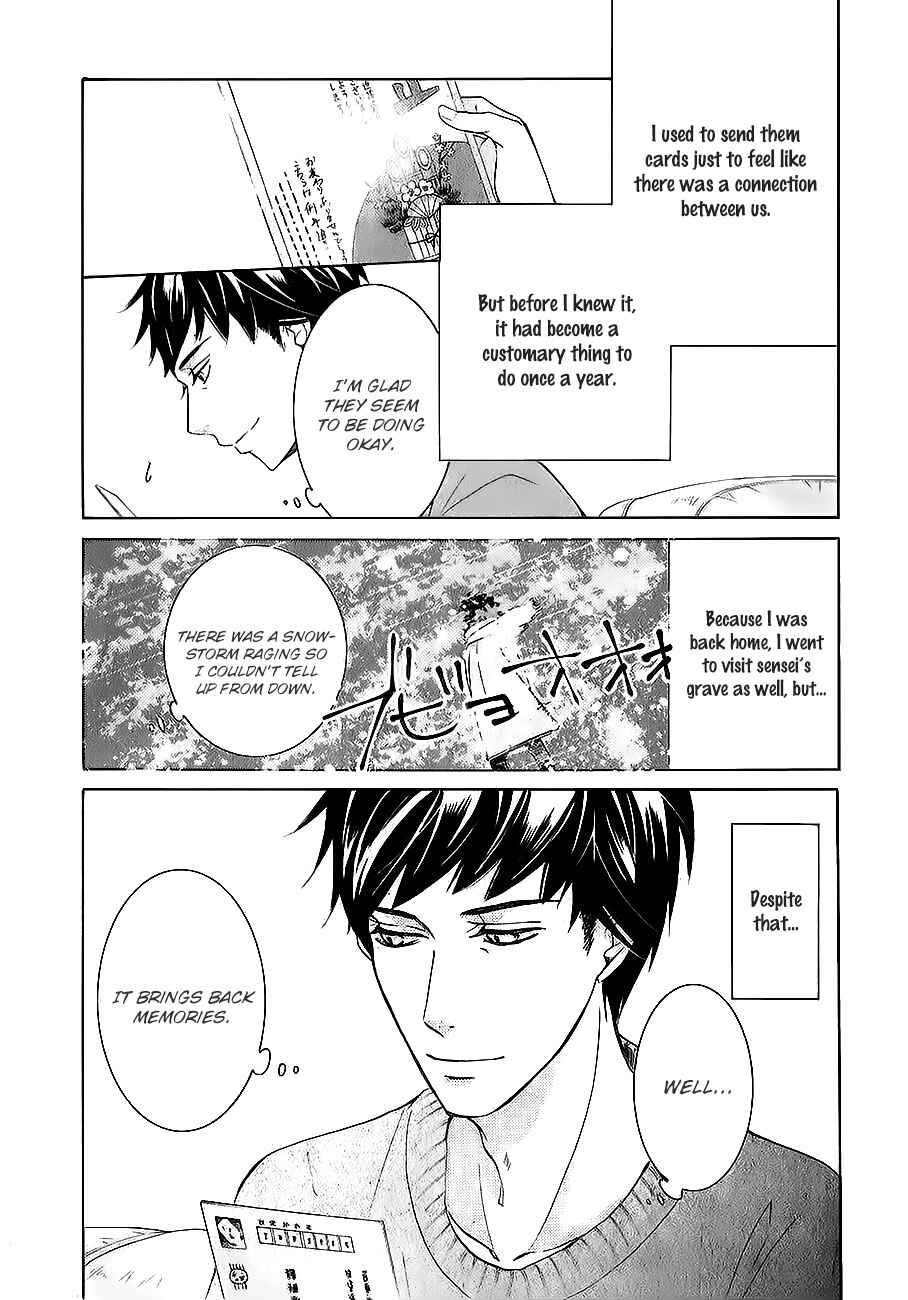 Chapter 82.4 - Page 3