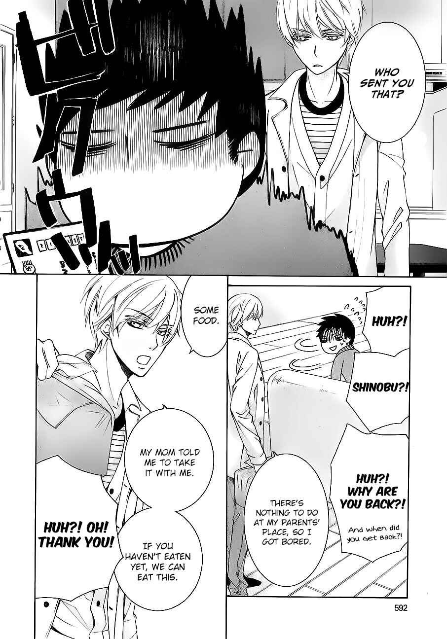 Chapter 82.4 - Page 4