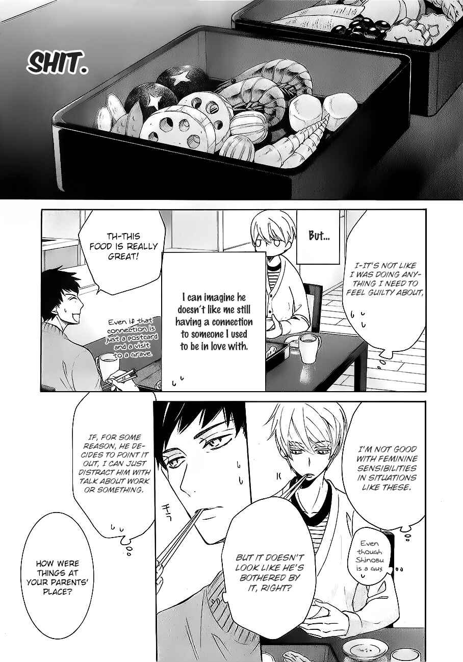 Chapter 82.4 - Page 5