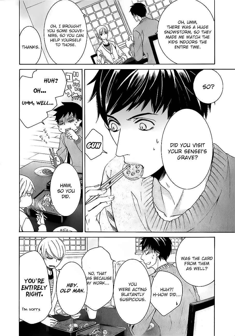 Chapter 82.4 - Page 6