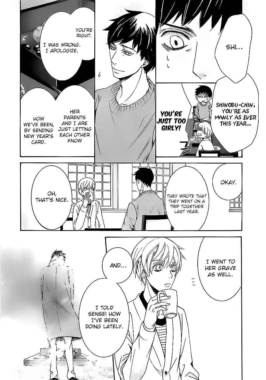 Chapter 82.4 - Page 8
