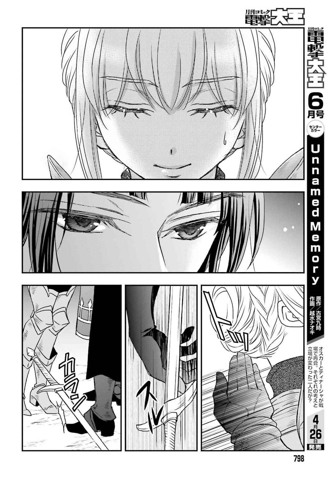 Chapter 45 - Page 14
