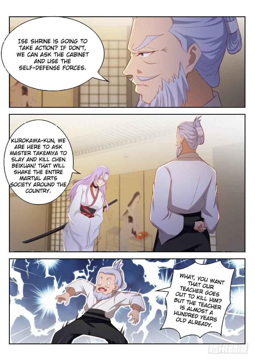 Chapter 208 - Page 13