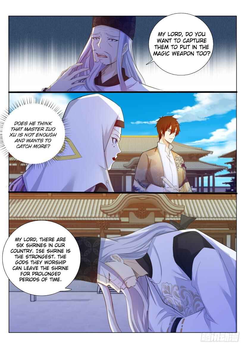 Chapter 208 - Page 5