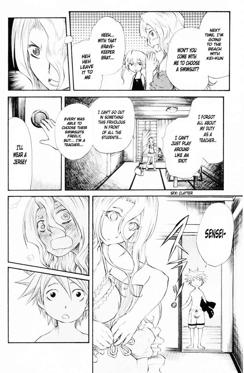 Chapter 85 - Page 11