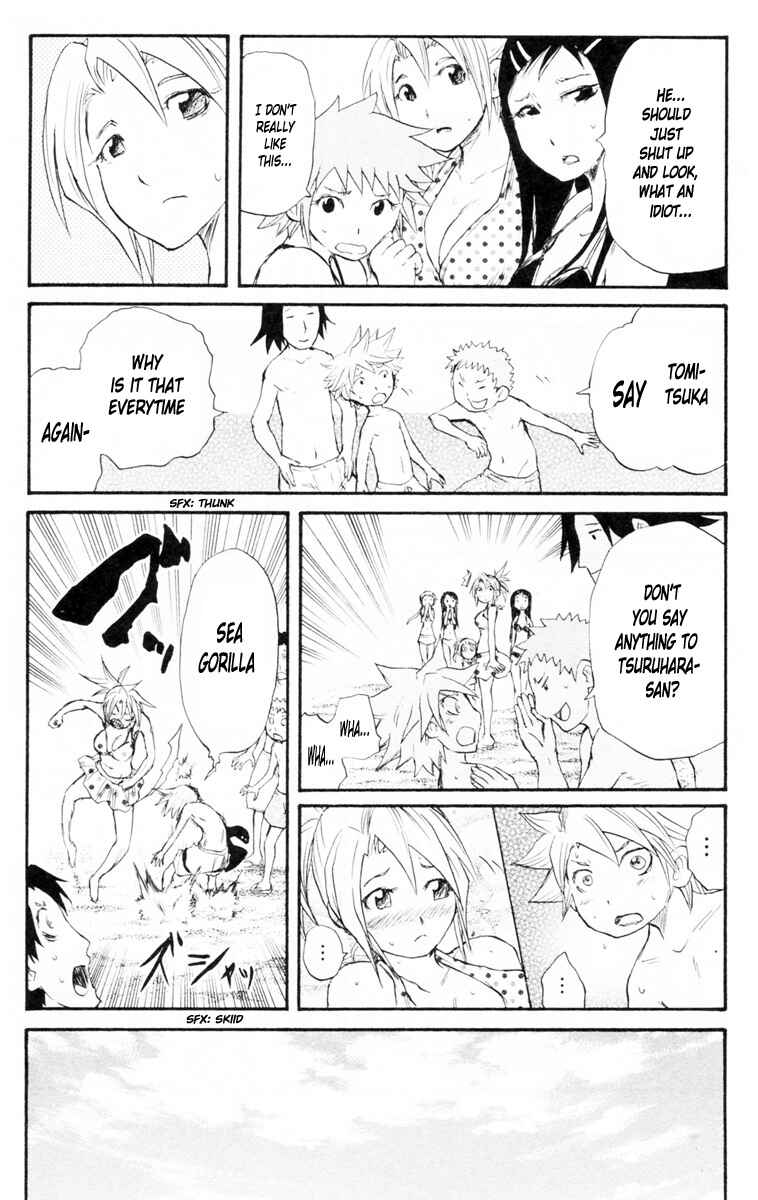 Chapter 85 - Page 8