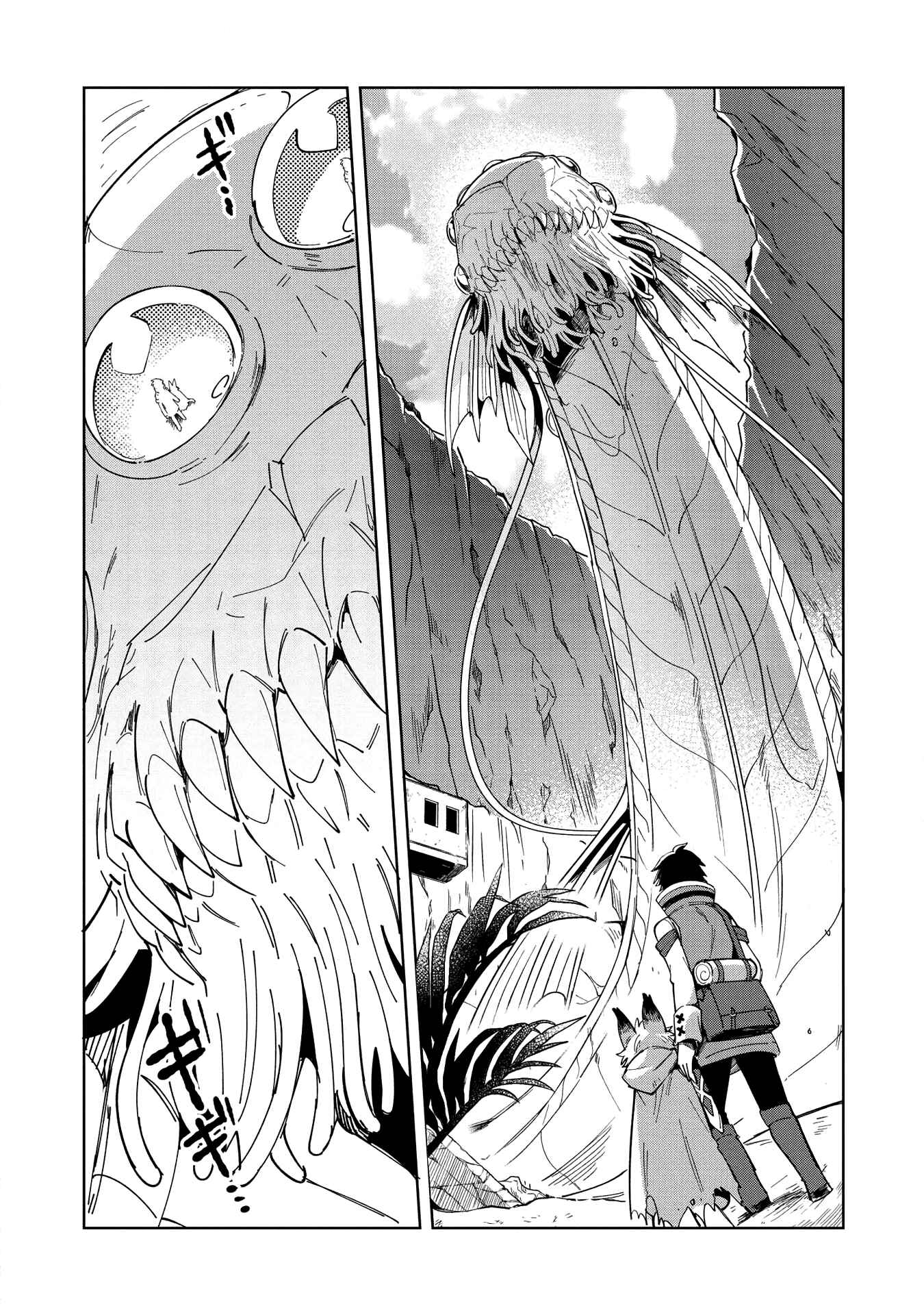 Chapter 14 - Page 6