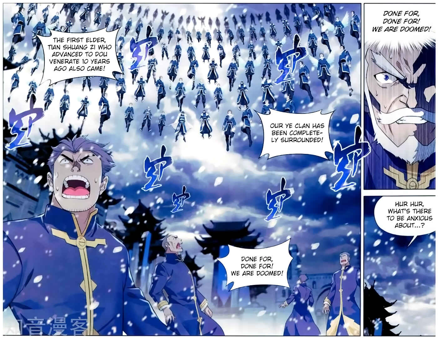 Chapter 256 - Page 12