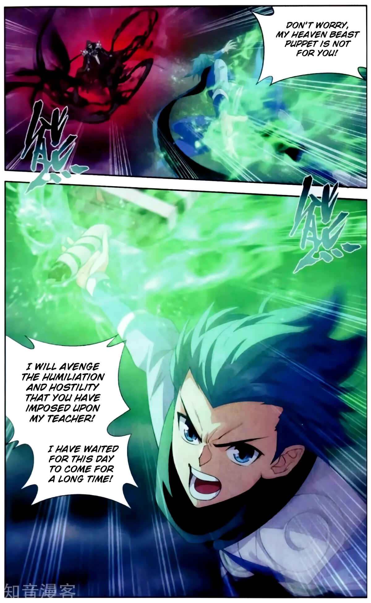 Chapter 256 - Page 18