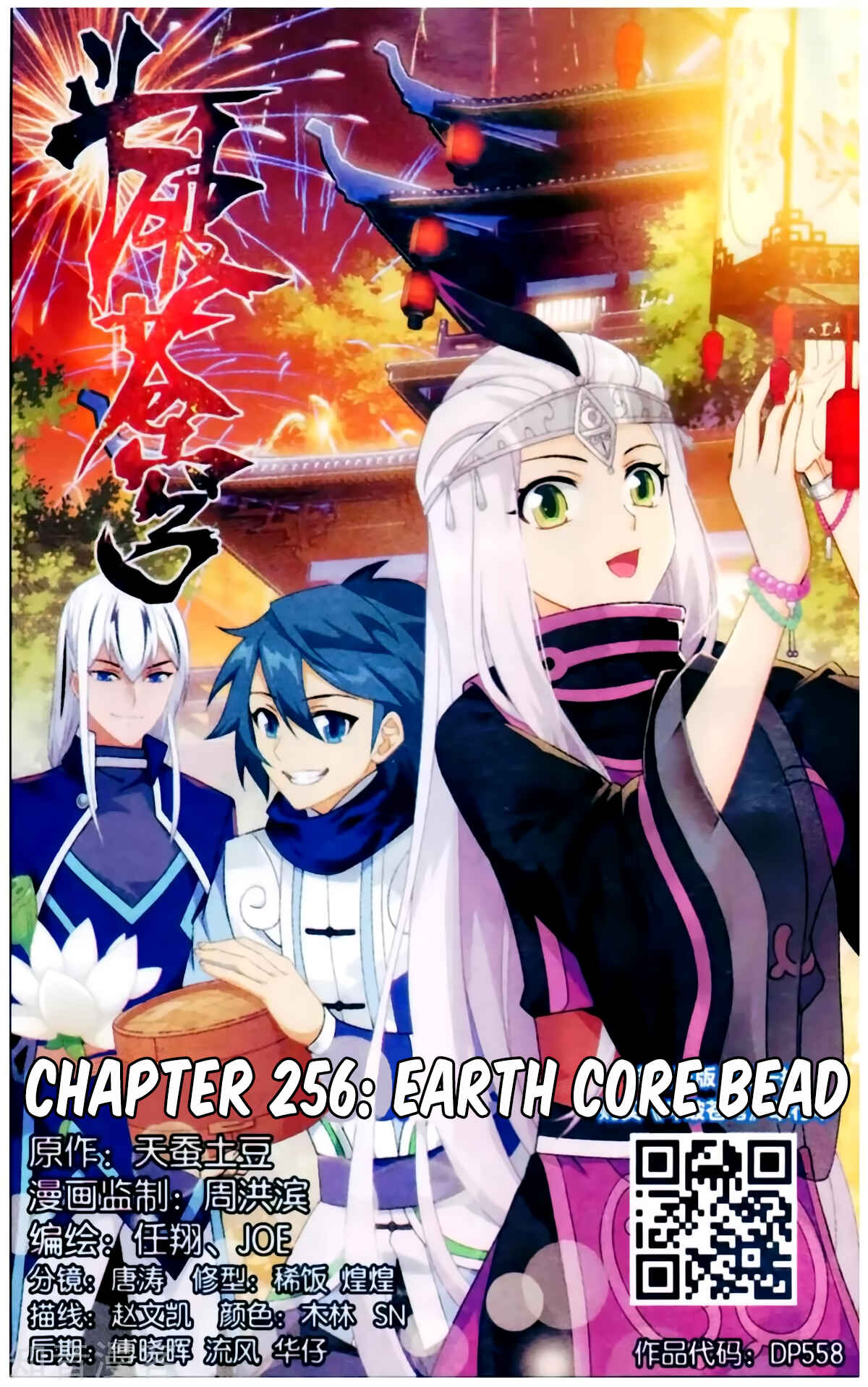 Chapter 256 - Page 2