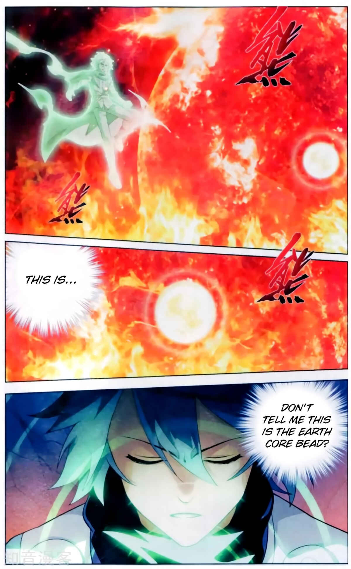Chapter 256 - Page 7