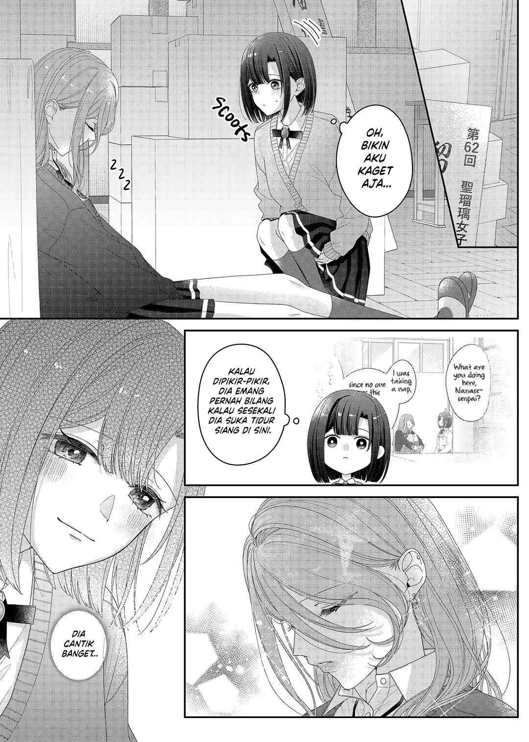 Chapter 32 - Page 1