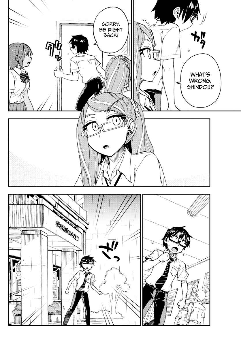 Chapter 252 - Page 12