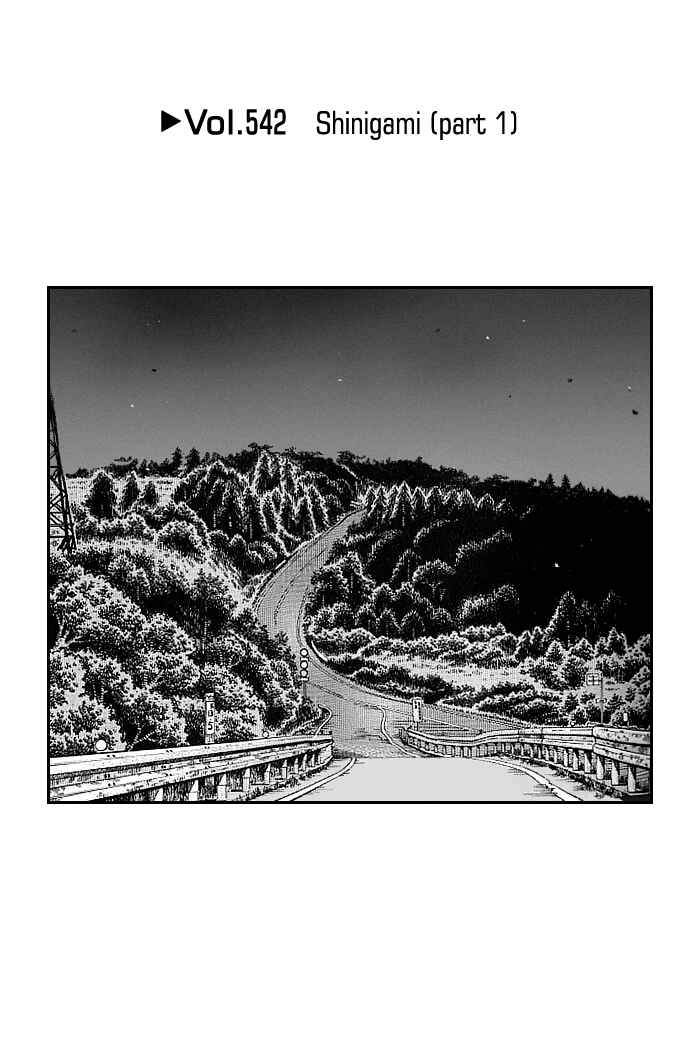 Chapter 542 - Page 1