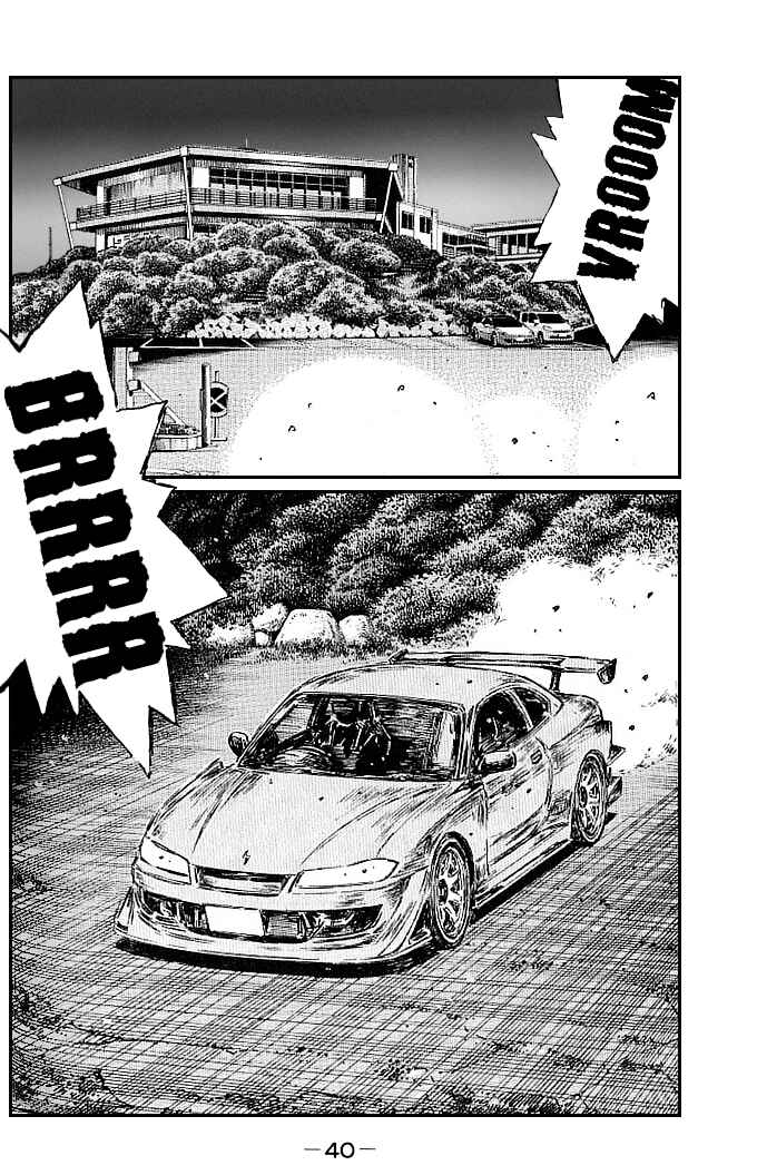 Chapter 542 - Page 2