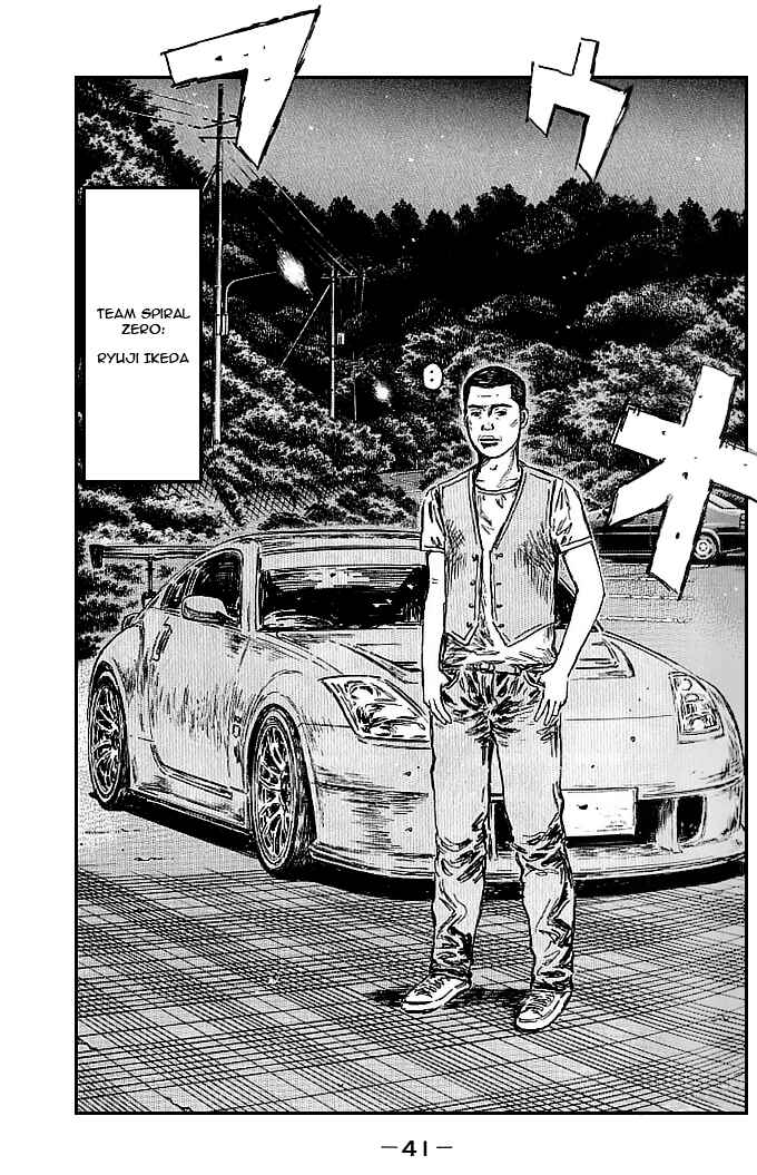 Chapter 542 - Page 3