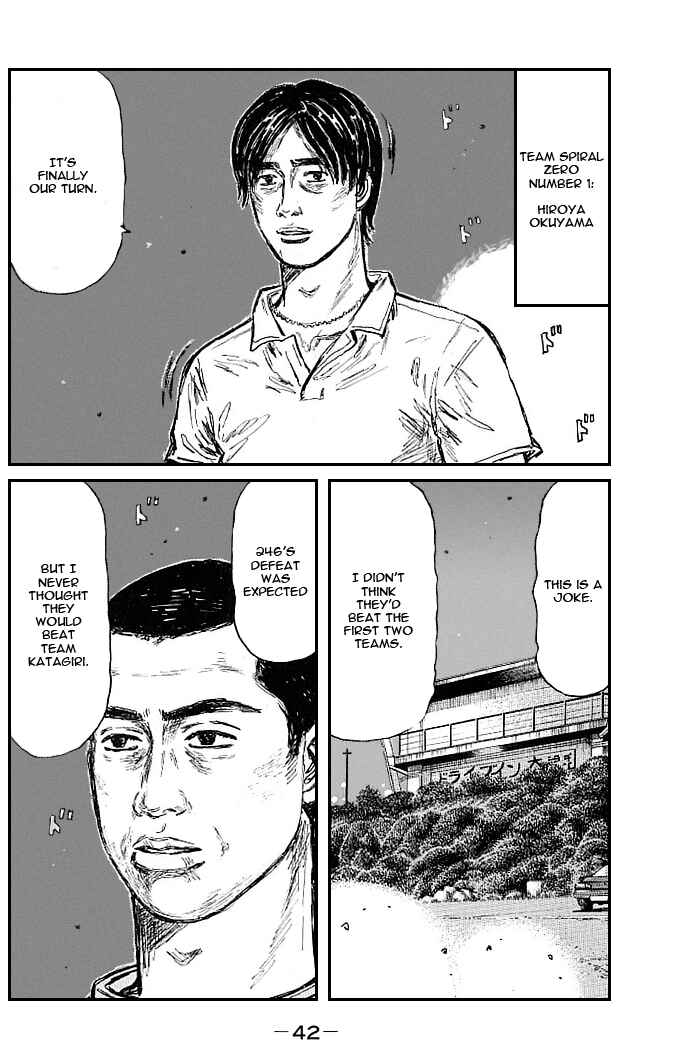 Chapter 542 - Page 4