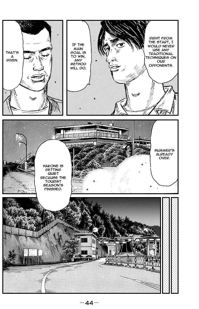 Chapter 542 - Page 6