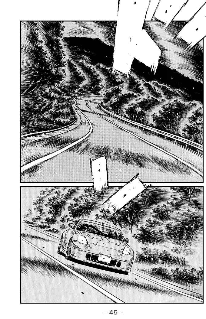 Chapter 542 - Page 7