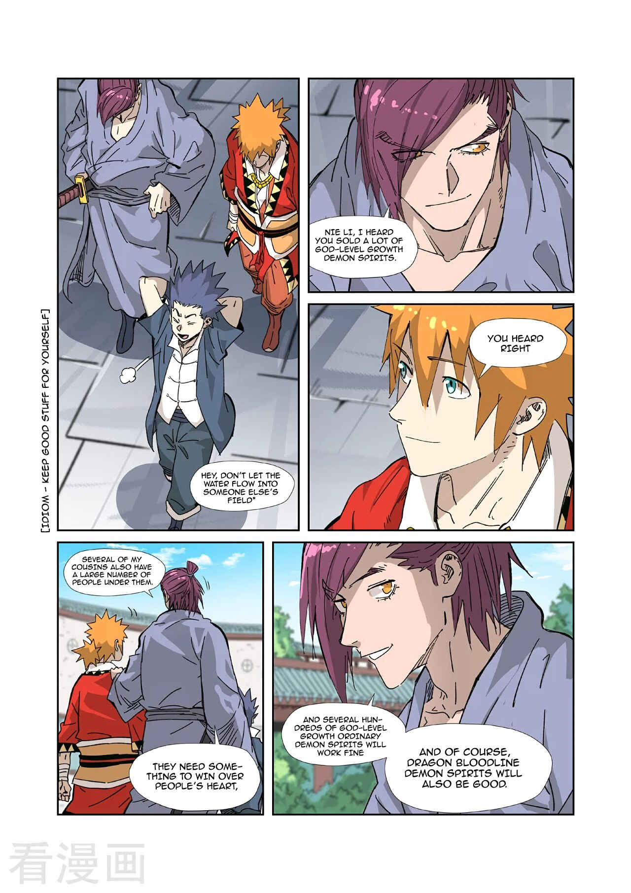 Chapter 328.5 - Page 10