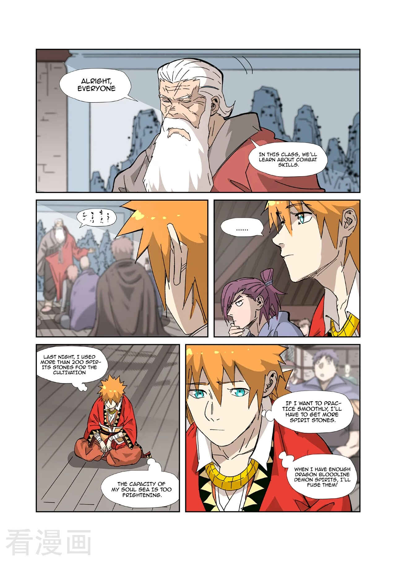 Chapter 328.5 - Page 3