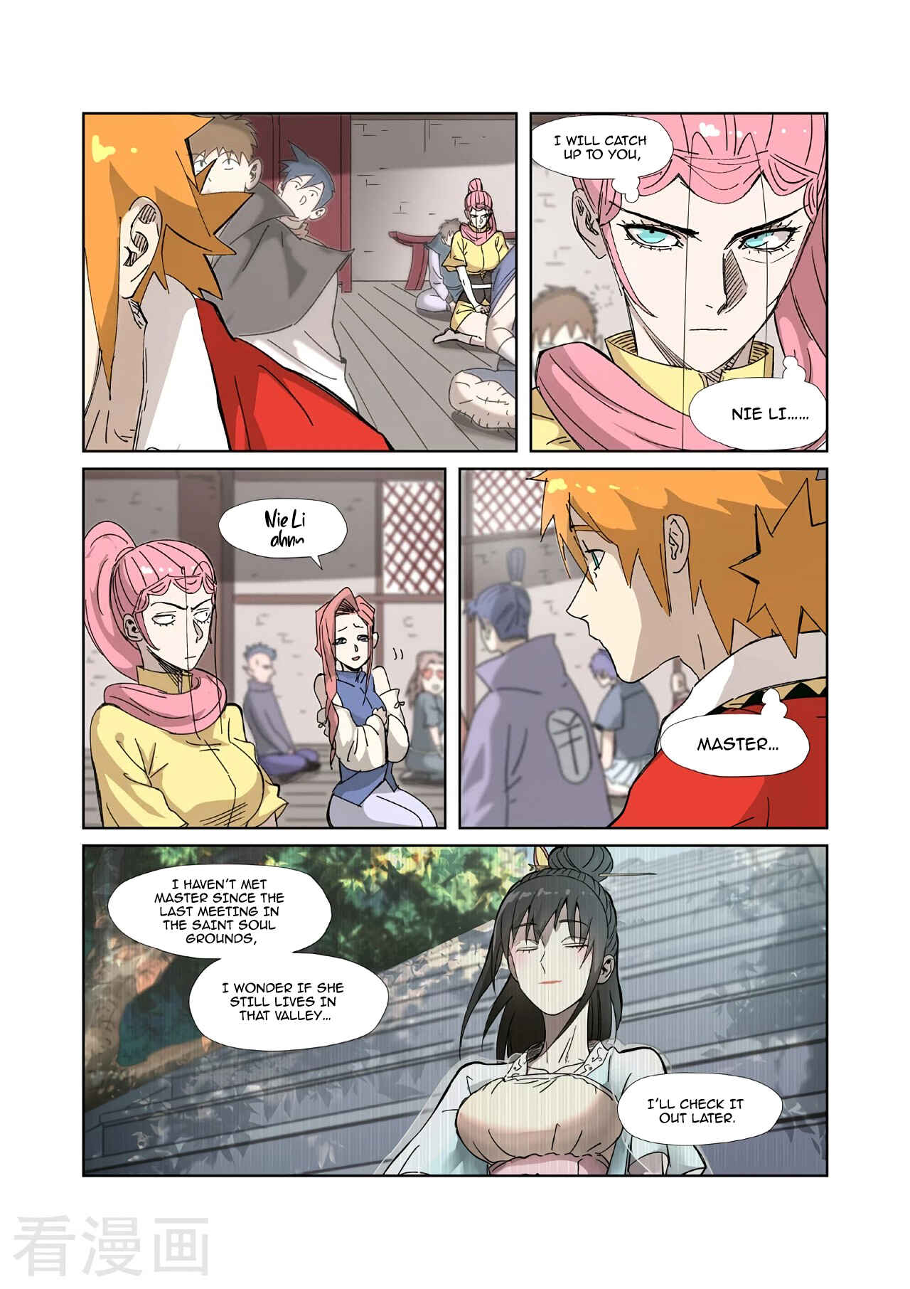Chapter 328.5 - Page 4