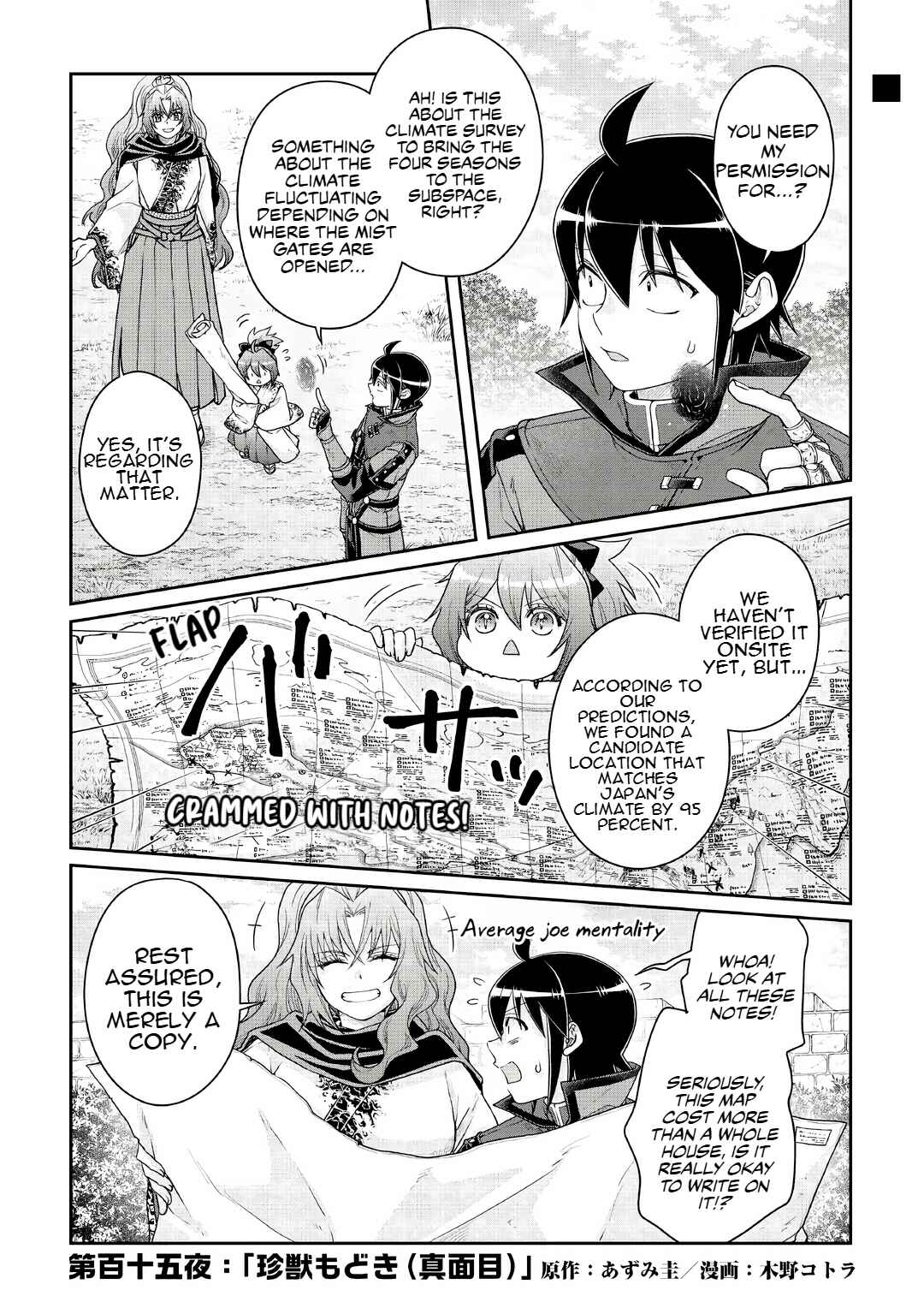 Chapter 115 - Page 1