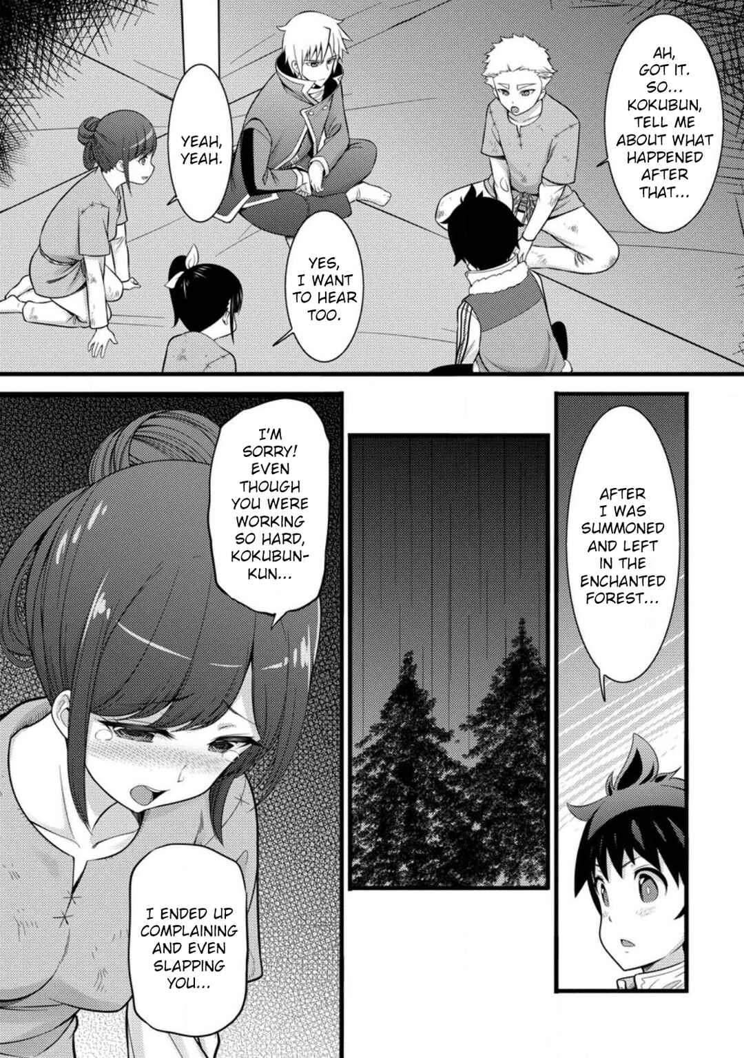 Chapter 33 - Page 7