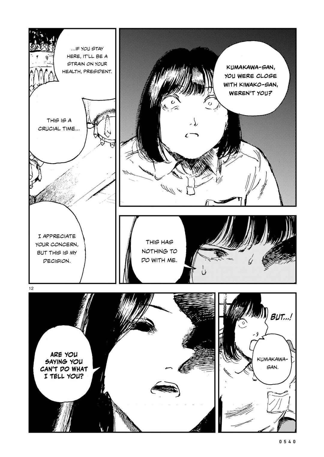 Chapter 12 - Page 11