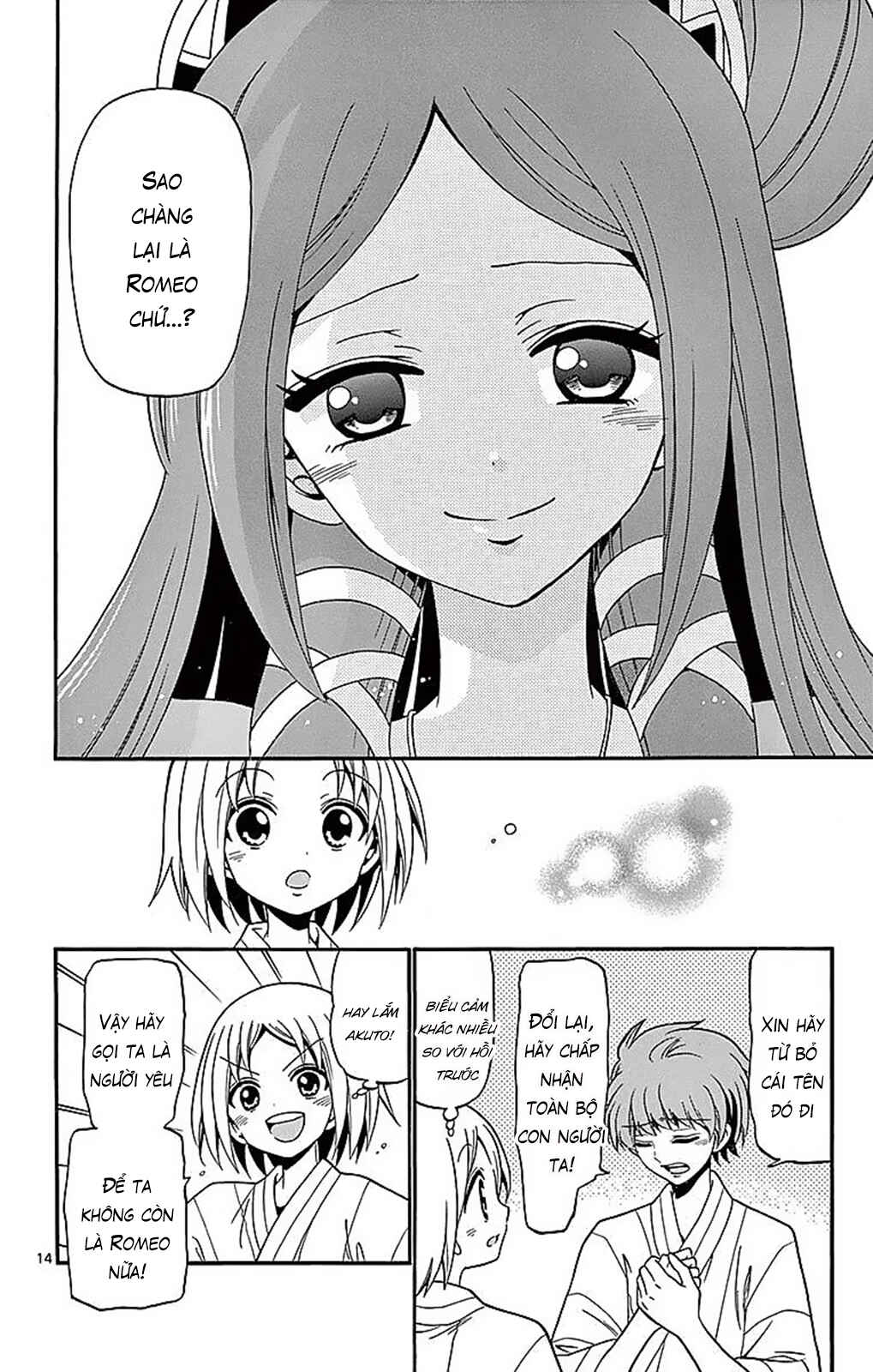 Chapter 66 - Page 16