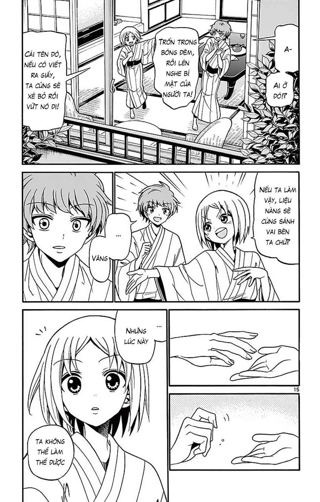 Chapter 66 - Page 17