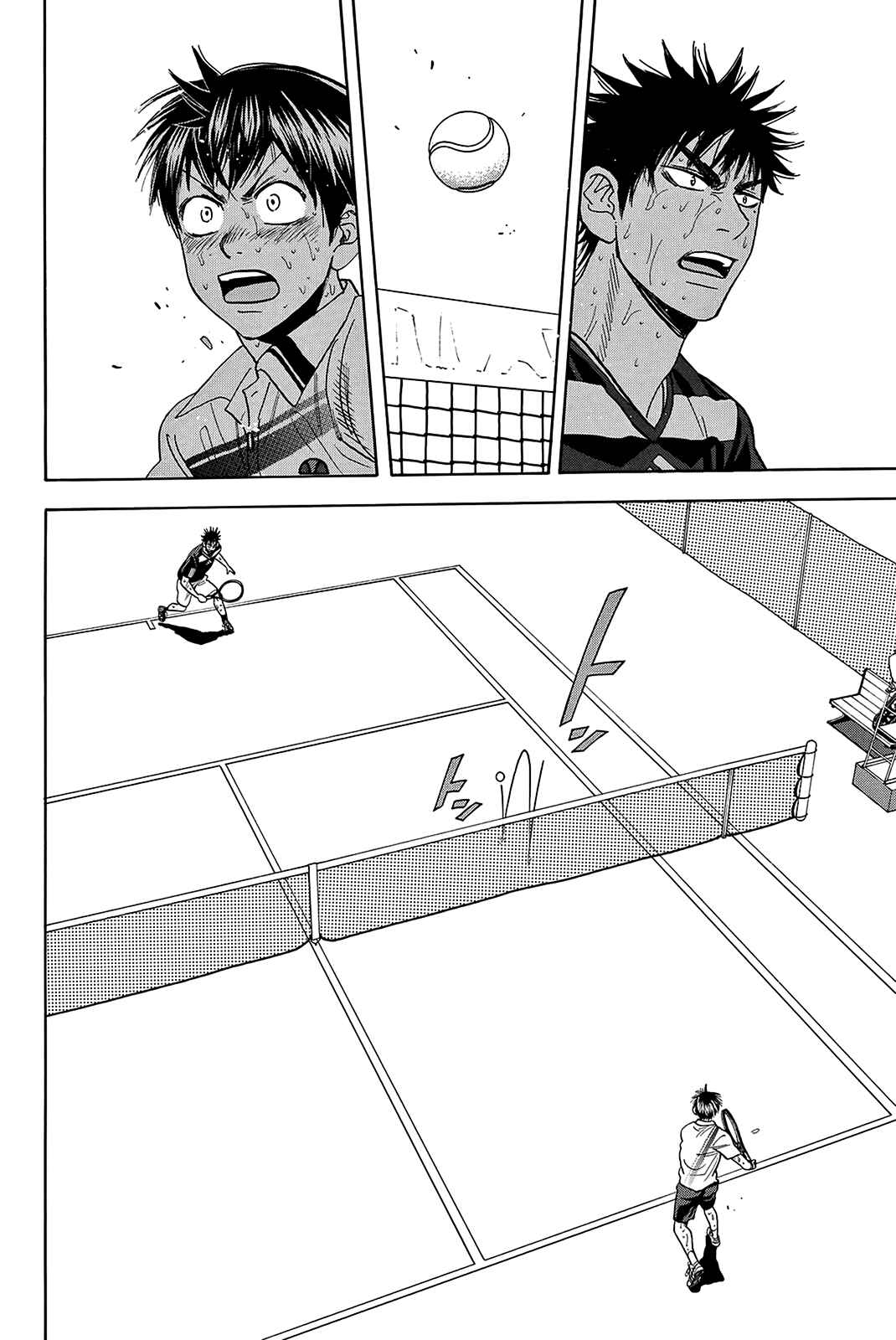 Chapter 346 - Page 12