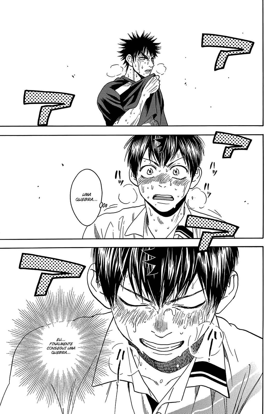 Chapter 346 - Page 15