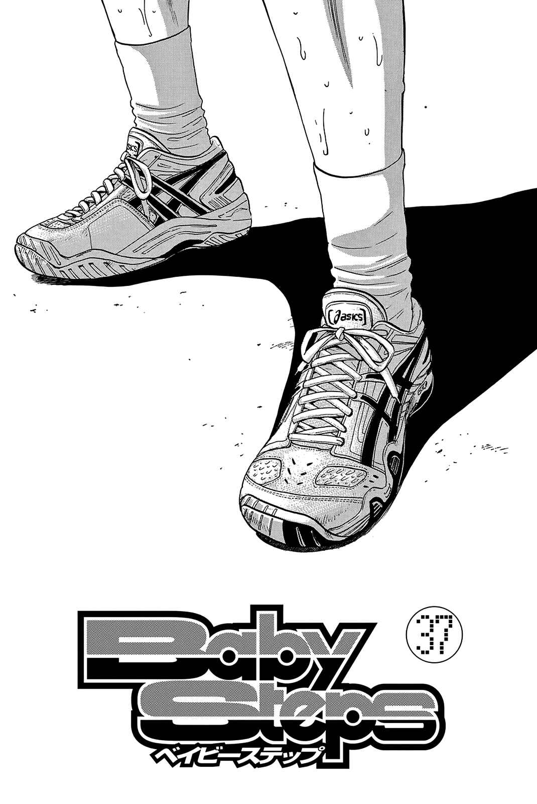 Chapter 346 - Page 4