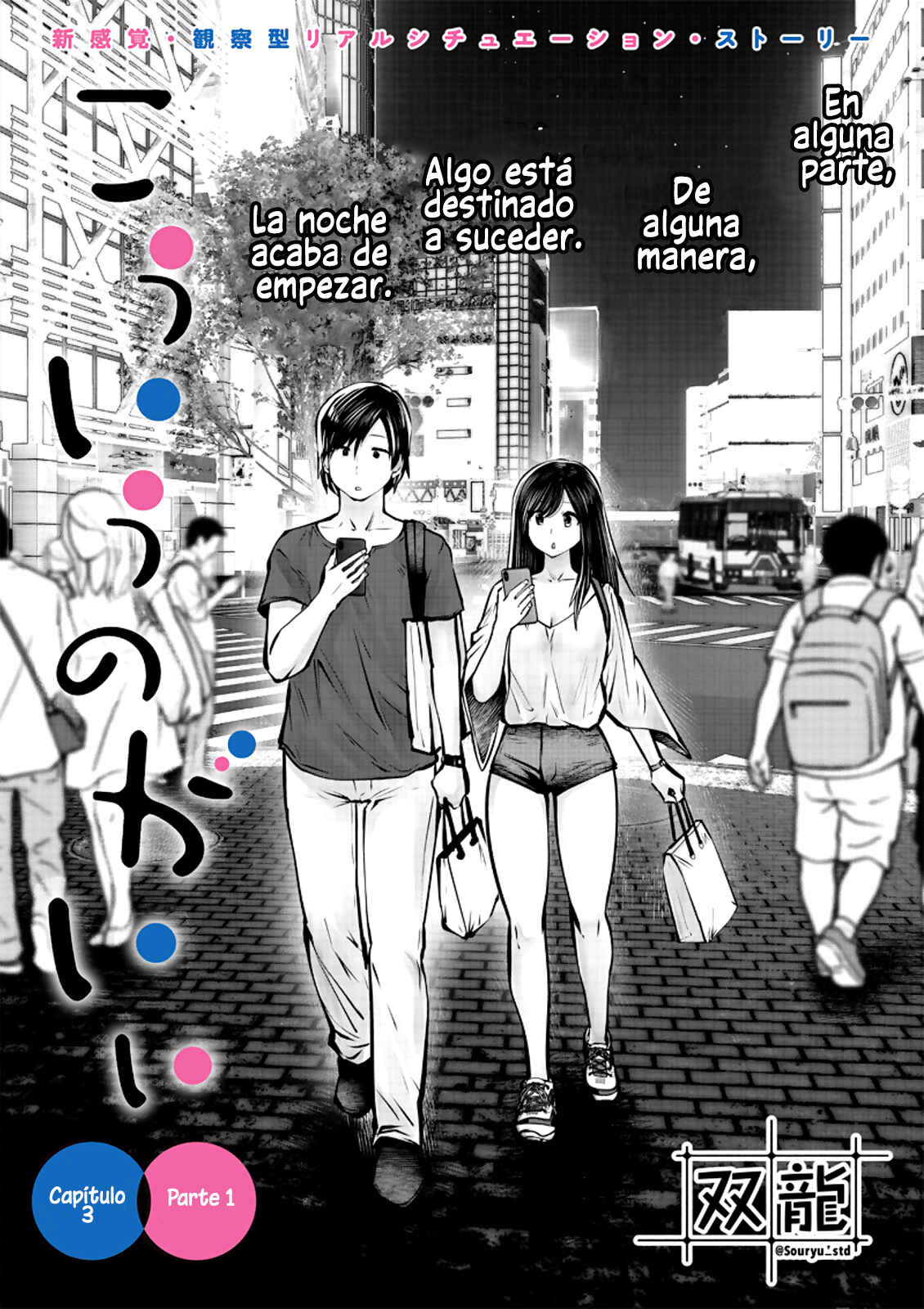 Chapter 3.1 - Page 2
