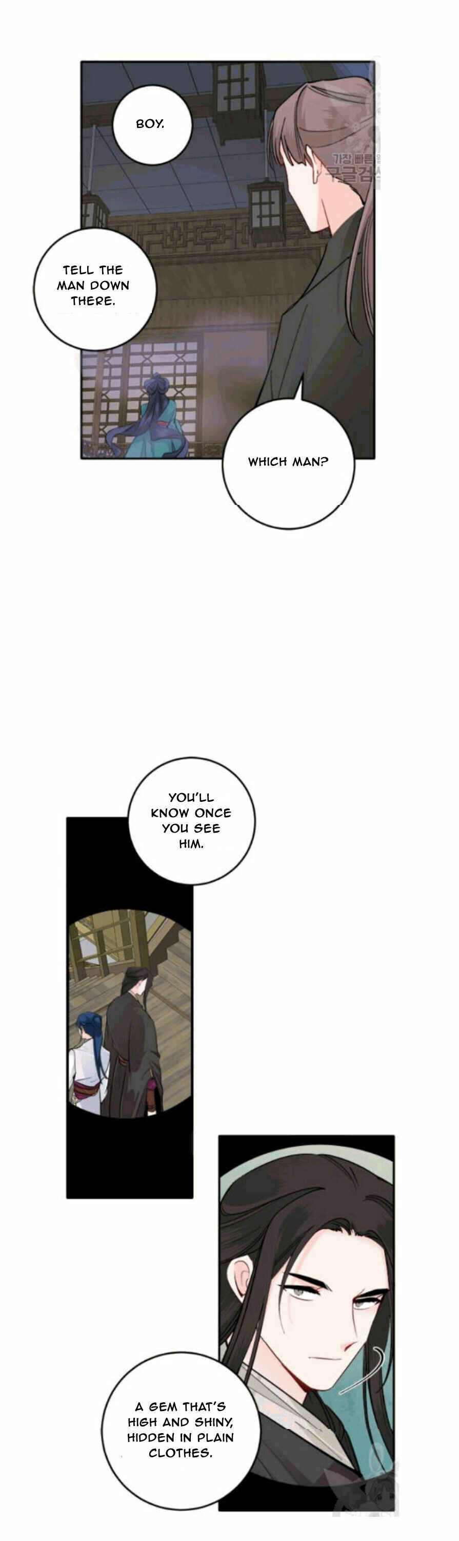 Chapter 96 - Page 10