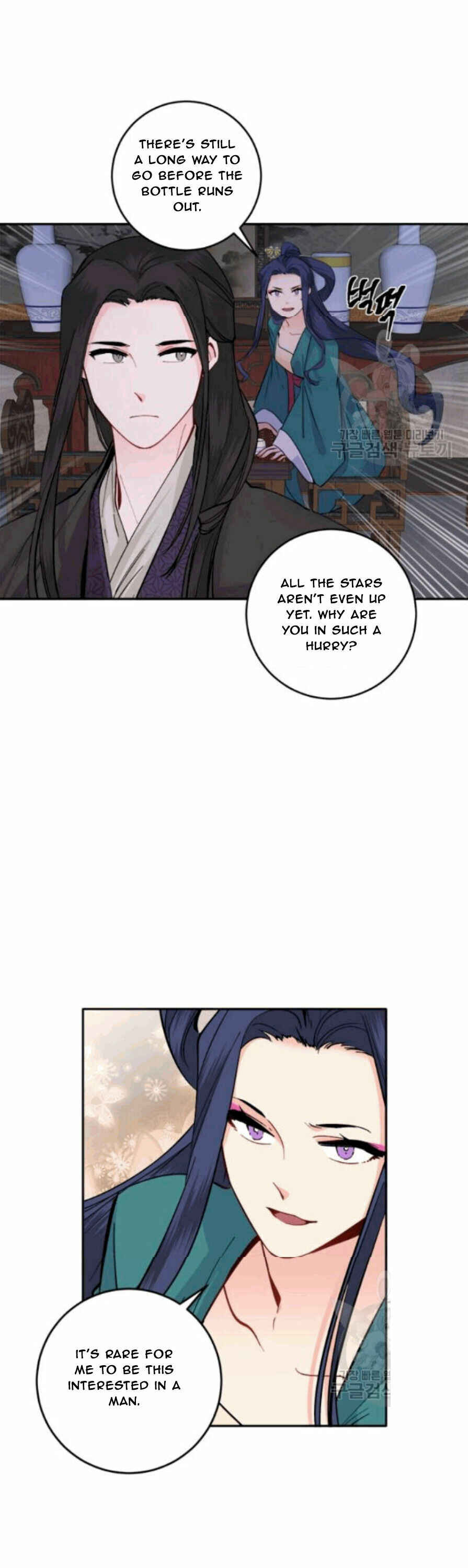 Chapter 96 - Page 14